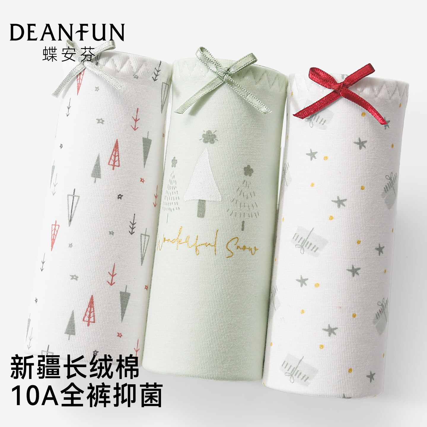 蝶安芬纯棉内裤女士抑菌100%全棉裆透气包臀2026新款少女甜美短裤,女士内衣/男士内衣/家居服,平角裤,淘宝优惠券,粉丝福利购,淘宝优惠卷