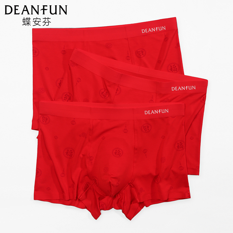 蝶安芬男士红色内裤纯棉抗菌