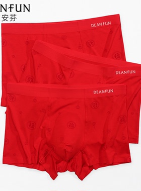 蝶安芬男士本命年四角裤红色内裤男莫代尔无痕透气男生马年平角裤