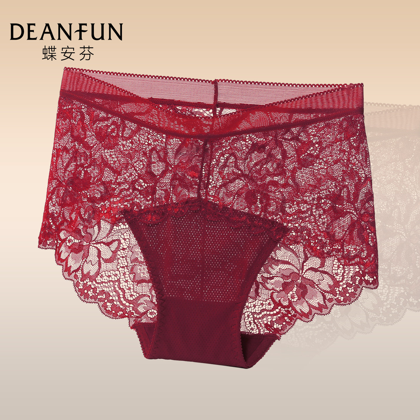 蝶安芬蕾丝无痕红色内裤女本命年2025新款纯棉裆抗菌性感三角短裤,女士内衣/男士内衣/家居服,女三角裤,淘宝优惠券,粉丝福利购,淘宝优惠卷
