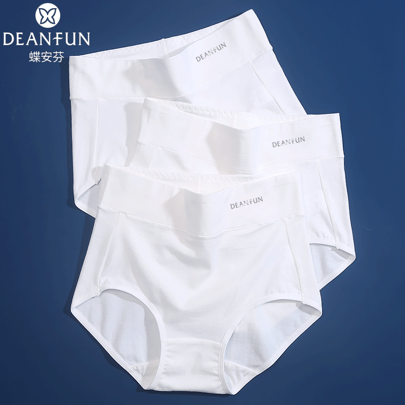 蝶安芬抗菌高腰白色女式内裤