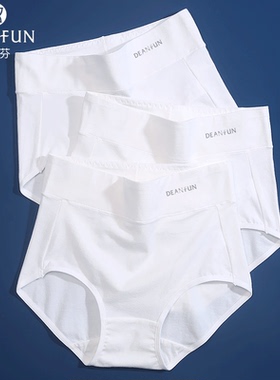 蝶安芬白色内裤女高腰纯棉平角收腹全棉抗菌裆大码包臀纯欲三角裤