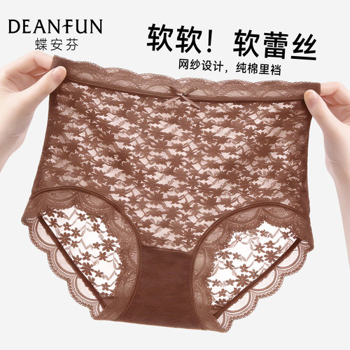 蝶安芬蕾丝内裤女士无痕性感网纱