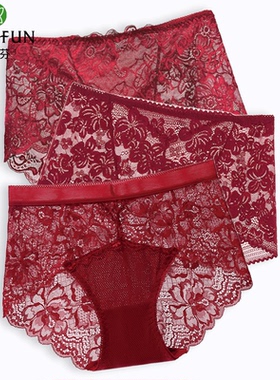 3条蝶安芬蕾丝内裤女红色本命年新款抗菌纯棉裆性感无痕结婚短裤