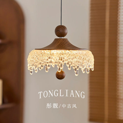 法式中古风冰山水滴吊灯