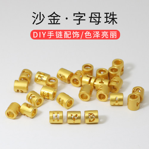 diy沙金配饰编织项链红绳吊坠