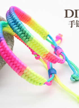 男女五彩绳简约/大气红绳