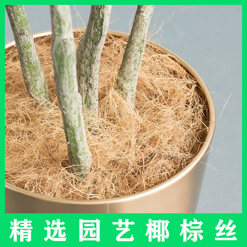 椰棕丝园艺工具铺面石麦饭石火山石鹿沼土日向石赤玉土蛭石椰丝