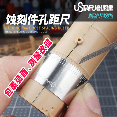 广东热销破百优速达UA-92604工具