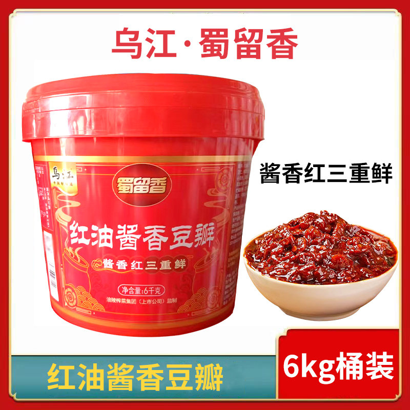 乌江蜀留香红油酱香豆瓣6kg桶装