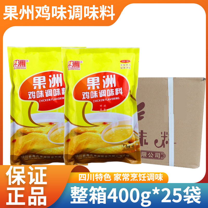 果洲南充火锅小面麻辣烫米线鸡精