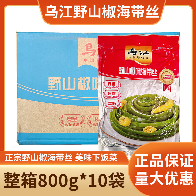 乌江重庆凉拌海带丝下饭菜