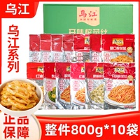 整箱乌江榨菜系列800g*10袋涪陵榨菜微辣清淡下饭菜餐饮2kg商用装