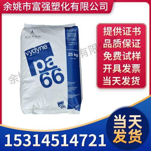 美国首诺尼龙汽车发动机零件注塑