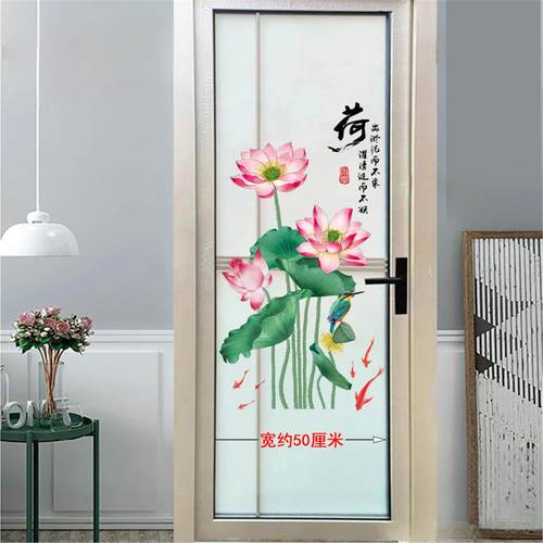 九鱼图厕所玻璃门贴荷莲花墙贴画