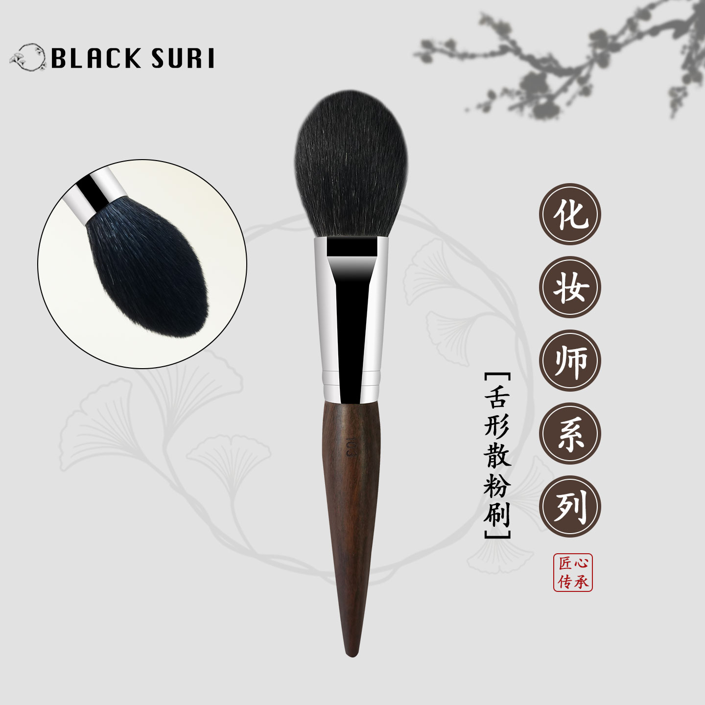 舌形散粉刷大号羊毛修容腮红刷蜜粉定妆刷面部高光刷化妆师专业用