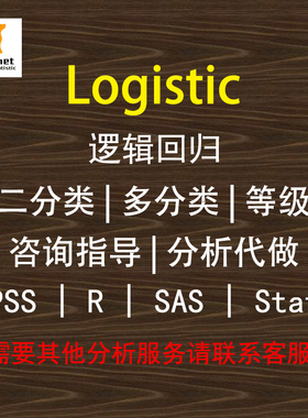 Logistic回归:影响因素分析/预测模型Nomogram/Calibrate/ROC/DCA