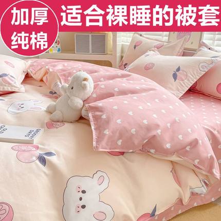 纯棉100被套单件150x200x230宿舍加厚全棉被罩4三件套180x220双人