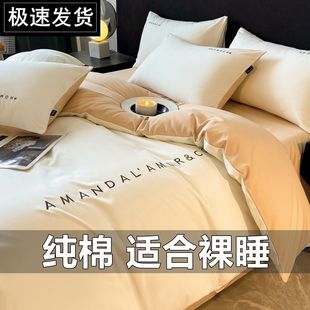 纯色纯棉被套单件150X200X230双人全棉被罩180X220床单笠三件套4