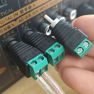 红白AV莲花头螺丝接线头免焊接音频RCA公头母头电视音箱功放喇叭