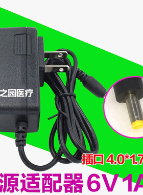 血压计电源线充电线U10/U308/102A测压仪适配器DC6V非原装
