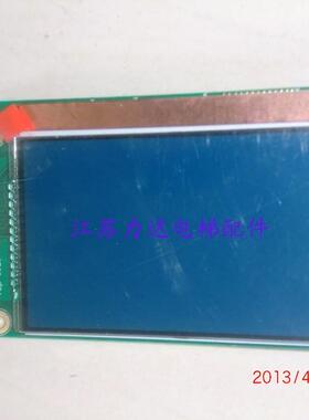 通力电梯配件外呼液晶显示器KM1353670G01/1353671HO1/1373005G01