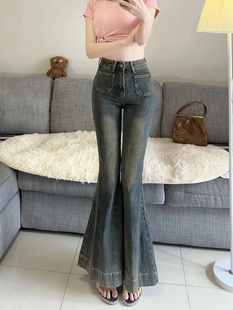 拖地长裤 复古水洗大喇叭牛仔裤 子百搭休闲鱼尾裤 高腰阔腿裤 女夏季