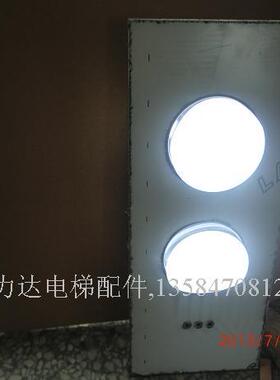 通力电梯到站灯/长方形厅外指示灯/圆形方向灯KM853350/853330