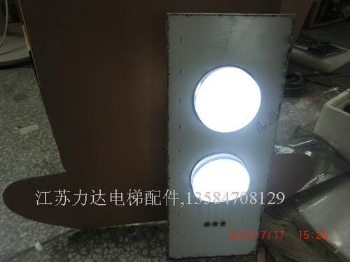 通力电梯长方形厅外指示灯