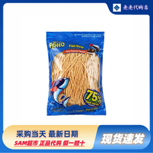 山姆超市代购 FISHO酱油风味鱼丝600g泰国进口低脂休闲零食小吃