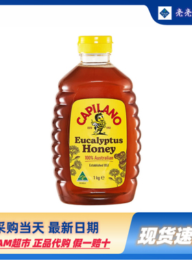 山姆代购康蜜乐capilano纯蜂蜜家庭装1kg澳大利亚进口手工野蜂蜜