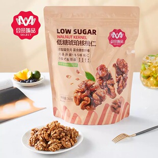 M会员超市代购M臻品低糖琥珀核桃仁360g独立包装即食坚果休闲零食