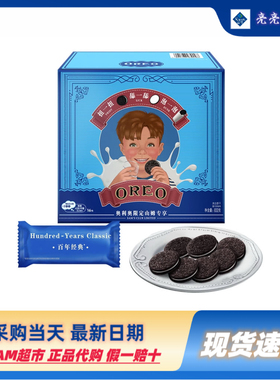 山姆代购 奥利奥/Oreo复刻经典夹心饼干原味黑巧克力饼干休闲食品