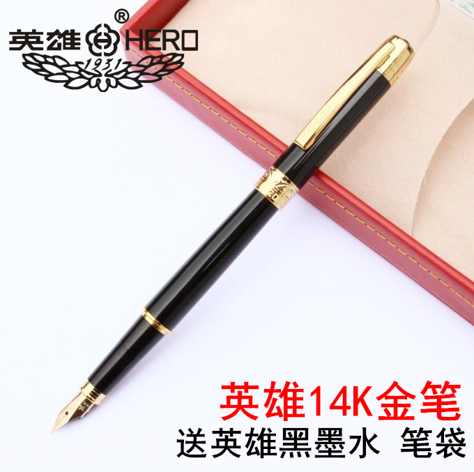 英雄商务风练字墨水钢笔