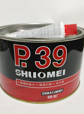 硕美P39汽修钣金灰易磨合金灰快干家具修理板材附着力强不开裂