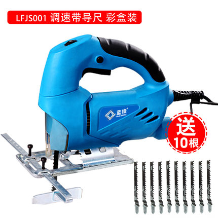 蓝锋家用多功能曲线锯电动手持电锯家用木工锯线锯伐木锯五金工具