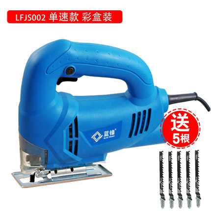 蓝锋家用多功能曲线锯电动手持电锯家用木工锯线锯伐木锯五金工具
