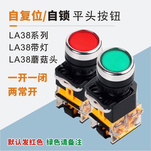 展越按钮开关使用方便