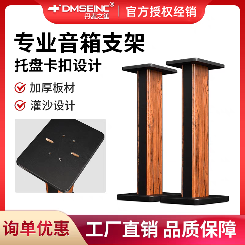 惠威音响支架发烧HIFI音箱脚音响脚架/机架