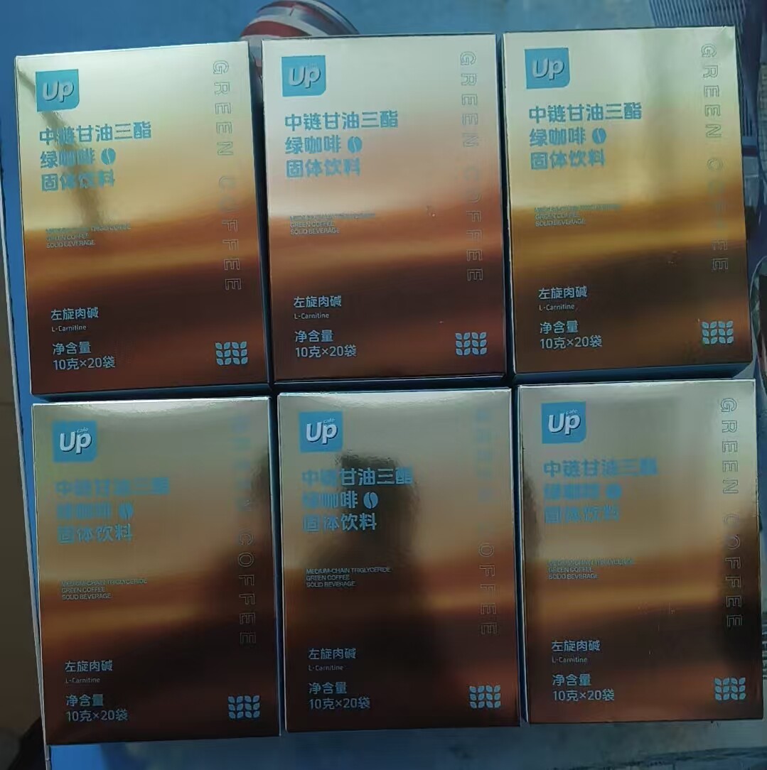 长青中国甘油三酯绿咖啡固体饮料左旋肉碱燃脂代餐10g*20袋