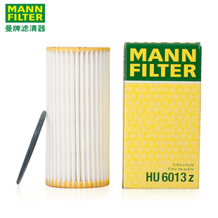 曼牌机油滤芯HU6013Z适配A4L途昂Q5LA3途观L探岳A6L凌渡Q7Q3途观X