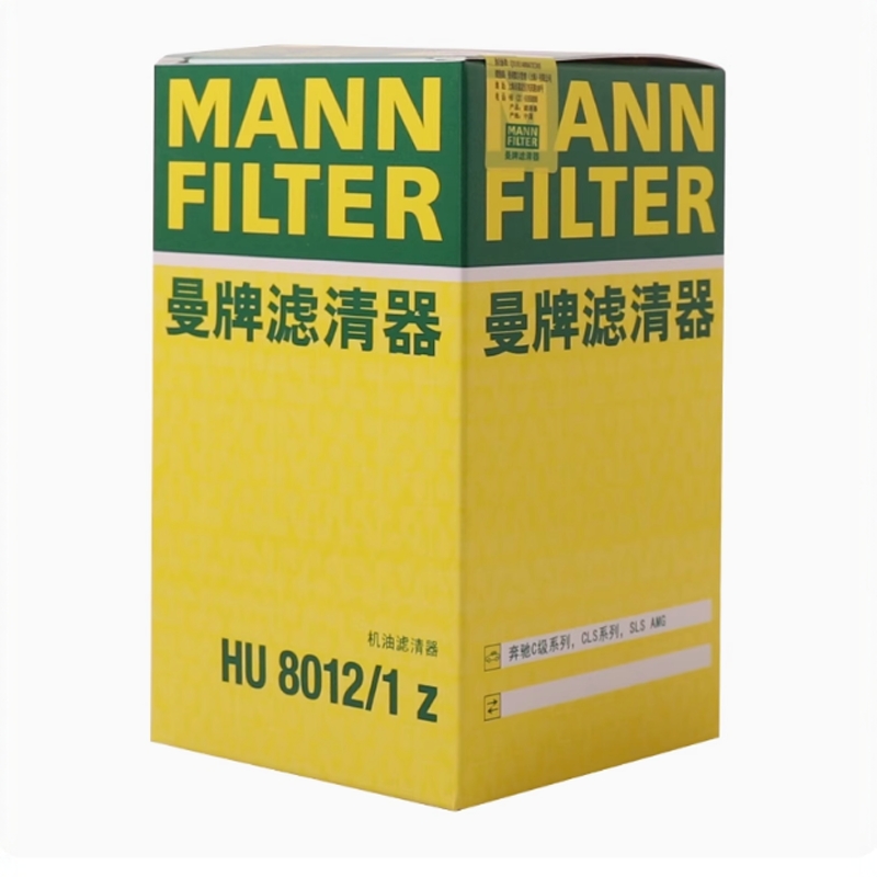 曼牌官方授权 正品带防伪查询