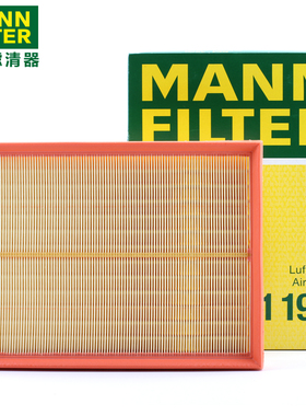 曼牌C31196适配路虎发现3发现4揽胜运动版空滤空气滤芯格清器正品