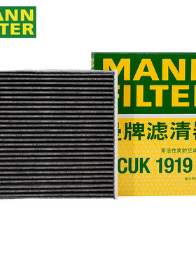 曼牌空调滤芯CUK19030适配丰田RAV4卡罗拉雷凌凯美瑞汉兰达普拉多