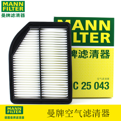 本田保养配件空气滤芯