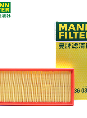 曼牌C36032适配传祺GA8 GS7 GS8 GM8空滤空气滤芯格滤清器正品