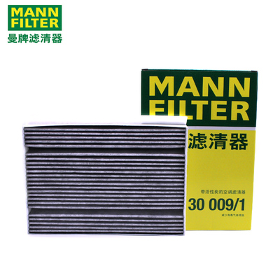 曼牌适配16-21威V260L空调过滤网