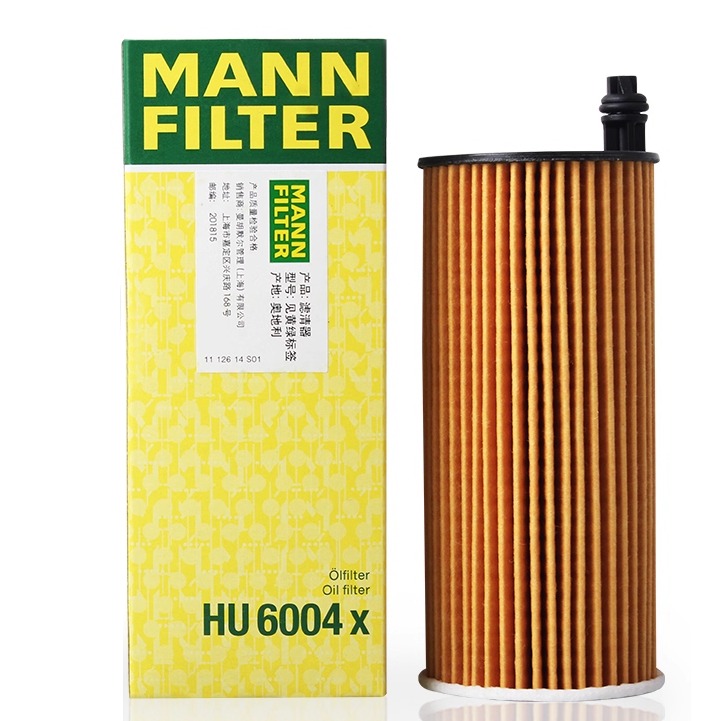 曼牌滤清器HU6004x机油格滤芯适用宝马X5 30D 3系320D