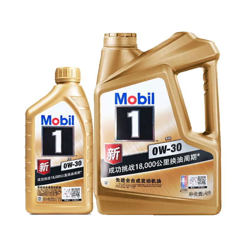 Mobil Oil Mobil 1 classic performance 0W-30 5L Total Synthesis Engine Oil API SL Tmall carin the Car/Articles/Fitting/Refit , Auto Beauty/Maintenance/Service , Car Care Products , Car Engine Oil  category - from Buy2taobao.com to provide professional Taobao agent buy service
