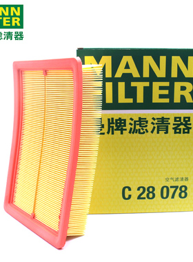 曼牌C28078适配传祺GS4 GS5 GS3 GM6 M6 GA4空滤空气滤芯格滤清器